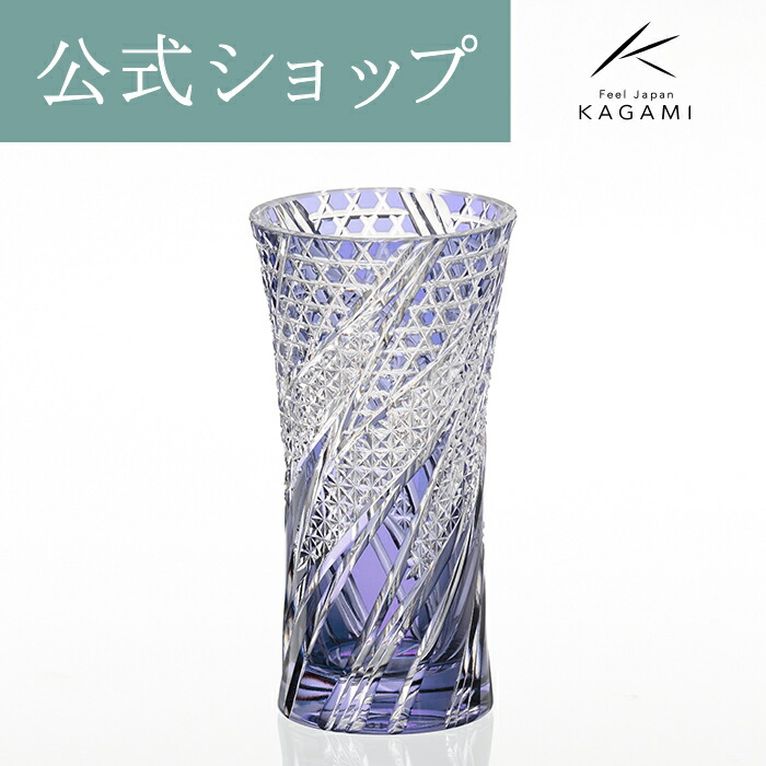 楽天市場】【メーカー直営店】江戸切子 カガミクリスタル KAGAMI