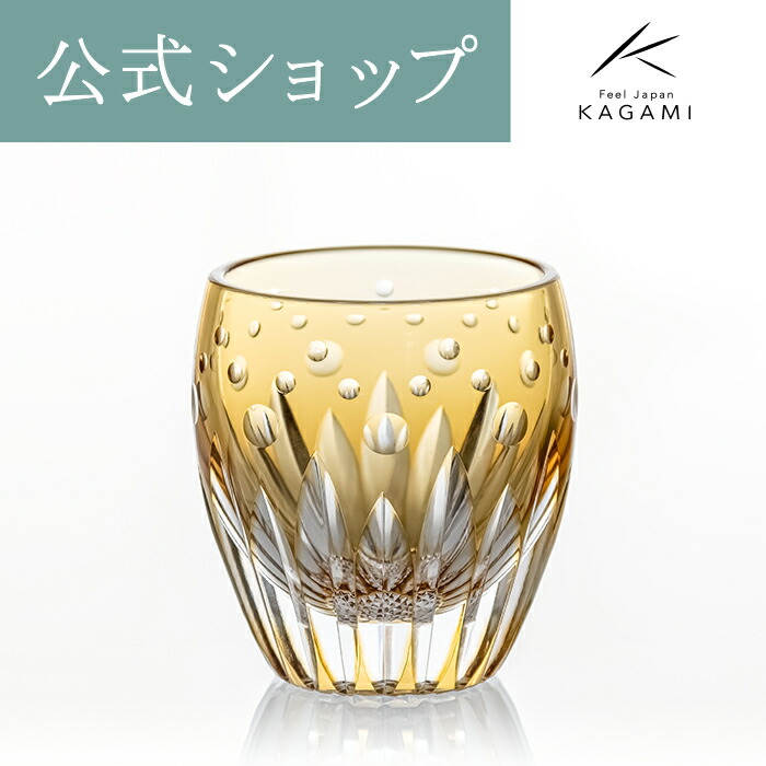 かしら文字目じるし