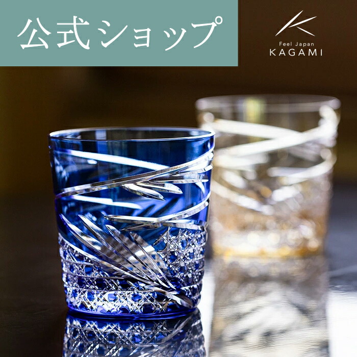 楽天市場】【ポイント5倍キャンペーン】【メーカー直営店】江戸