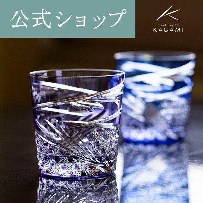 楽天市場】【ポイント5倍キャンペーン】【メーカー直営店】江戸