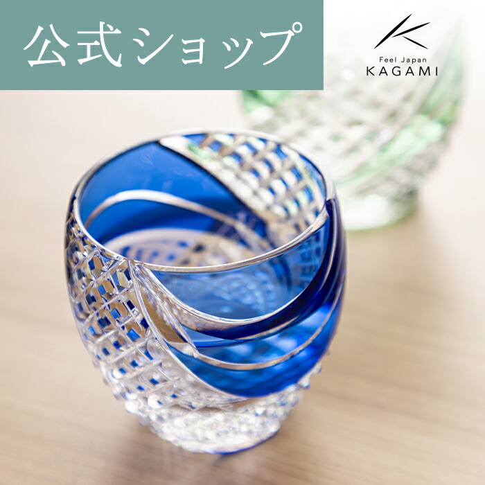 超希少品☆カガミクリスタル 各務満 デキャンタセット（切子、江戸切子、薩摩切子） gift-only_330-1805