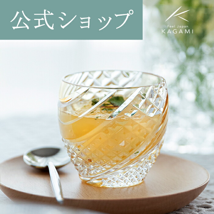 かしら文字目じるし