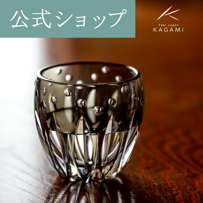 楽天市場】【直営店限定販売】江戸切子 カガミクリスタルKAGAMI 菊