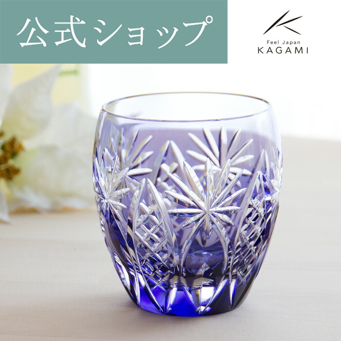 かしら文字目じるし