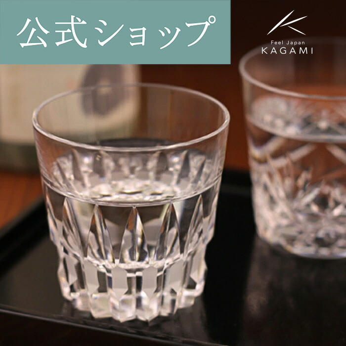 ガラス工芸品 楽天市場】【ポイント5倍キャンペーン】【メーカー直営店