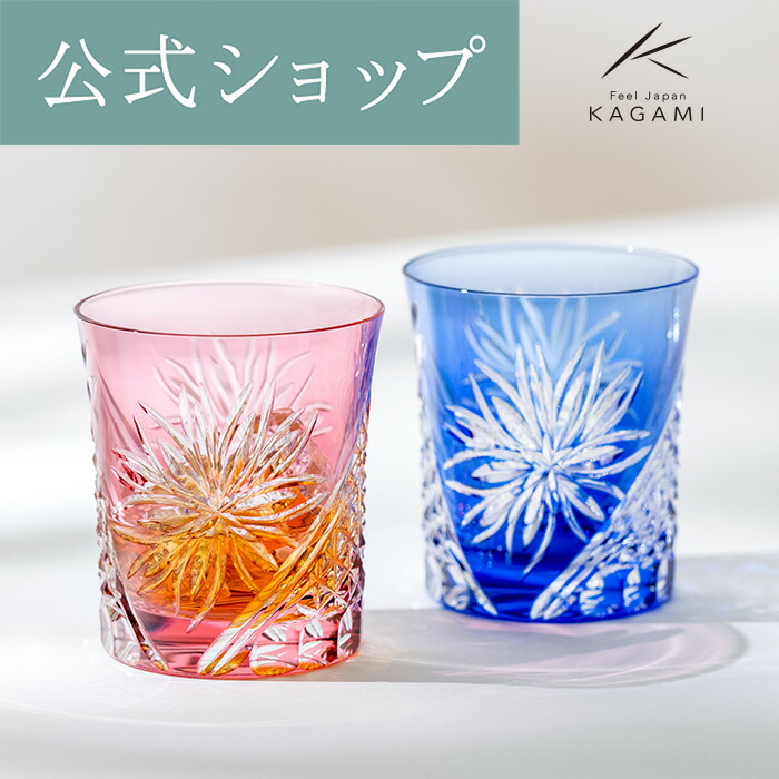 ガラス 鶴 彫刻 imgrc0132696545.jpg