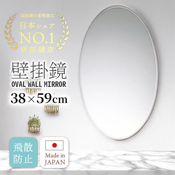 楽天市場】ウォールミラー カフェミラー 壁掛けミラー 長方形 鏡 楽天市場】ウォールミラー カフェミラー 壁掛けミラー 長方形 鏡