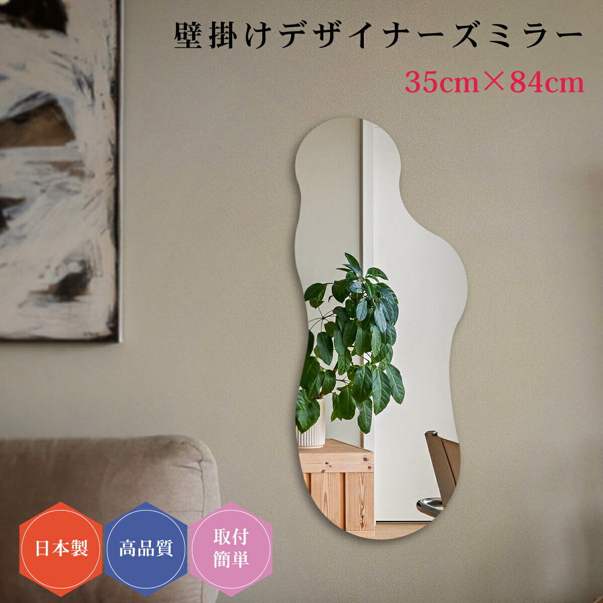 楽天市場】【スーパーSALE 10％OFF】デザイナーズミラー#7 日本製