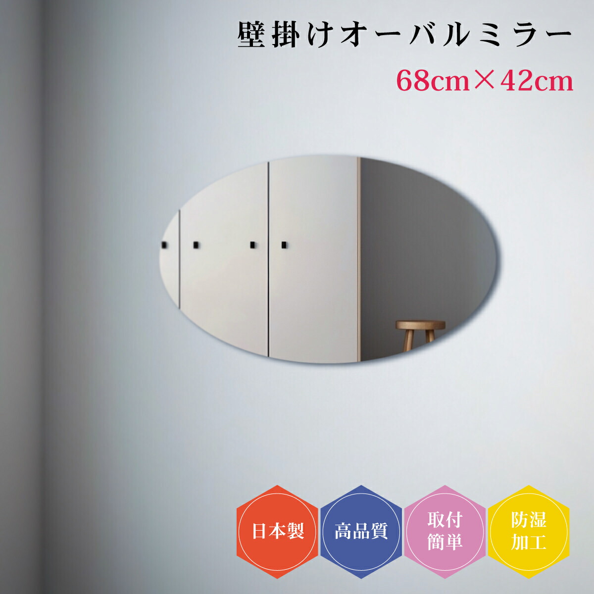 デザイナーズ鏡鑑