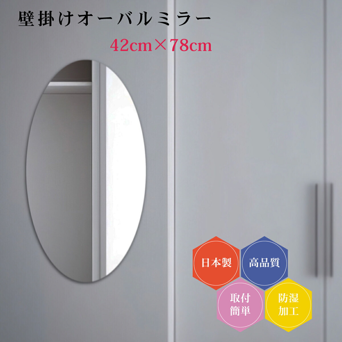 デザイナーズ鏡鑑