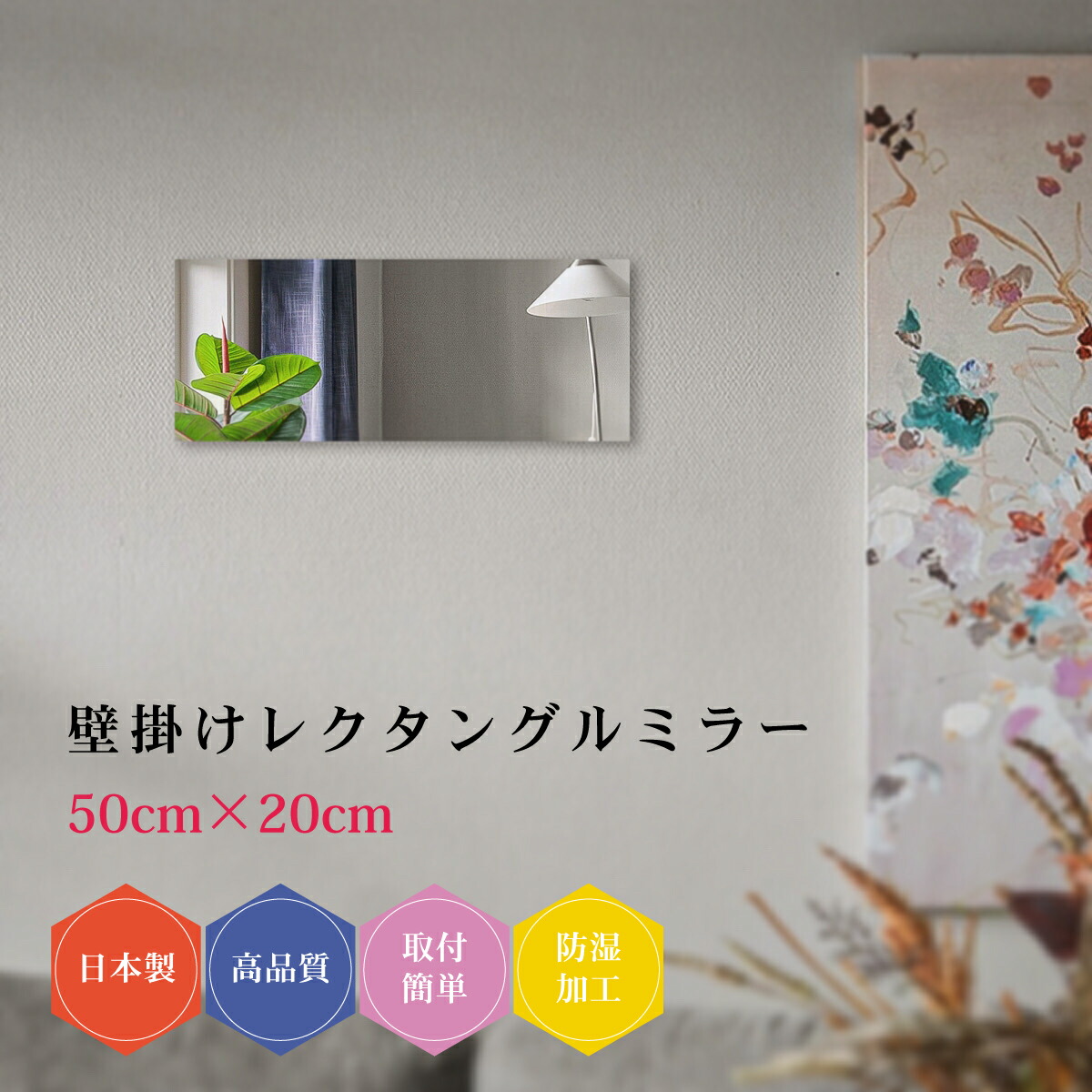 楽天市場】取付金具付き ウォールミラー 幅40cm 奥行3cm 高さ102cm