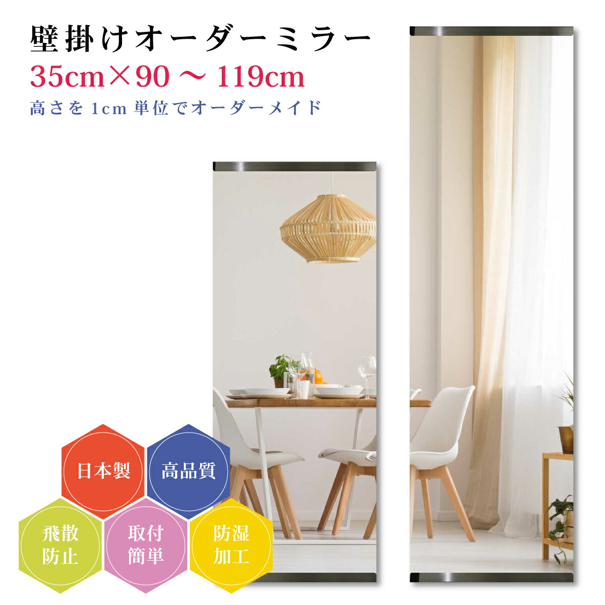デザイナーズ銀鏡 鏡-壁掛け-インテリア・寝具・収納