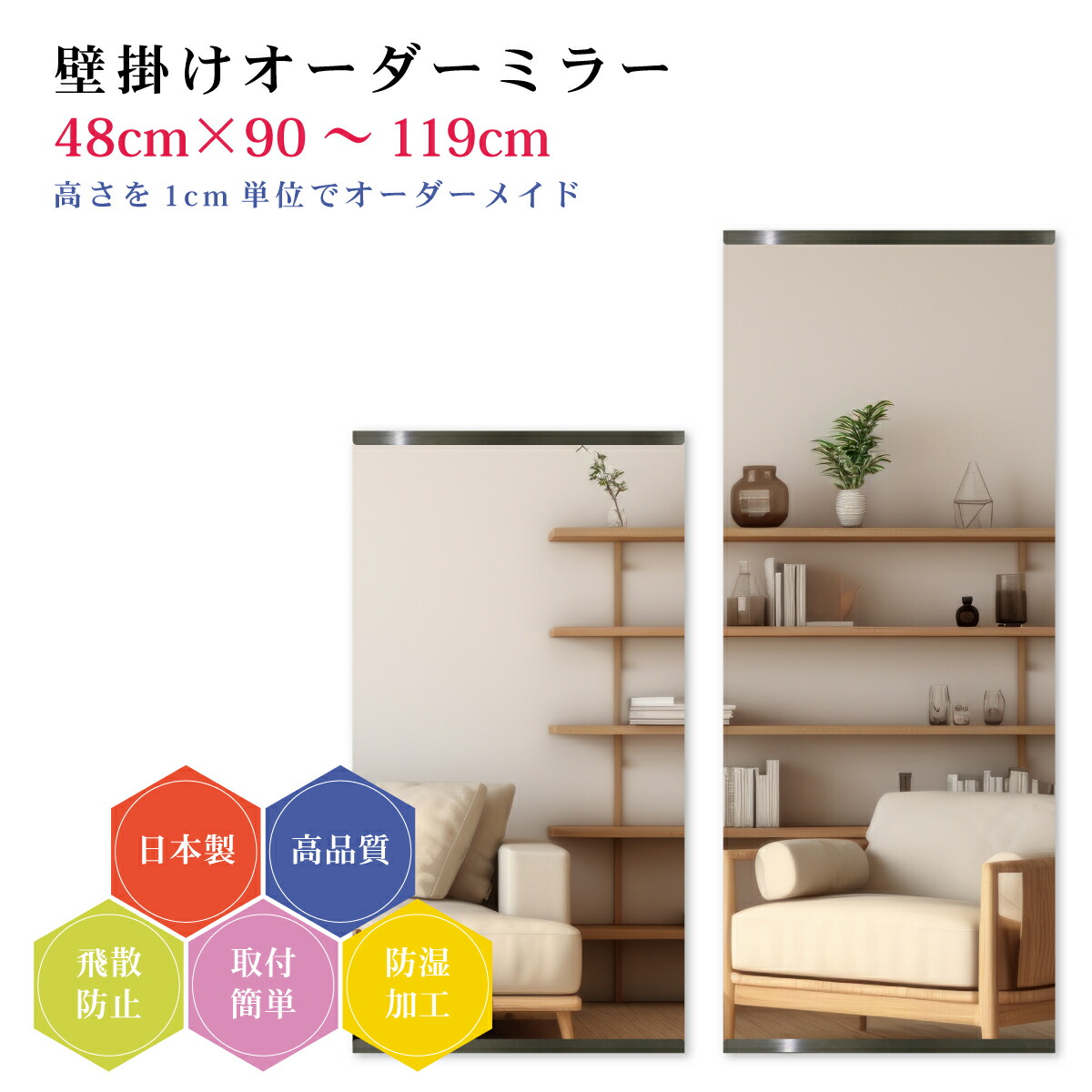 デザイナーズ銀鏡 壁掛け-鏡-インテリア・寝具・収納