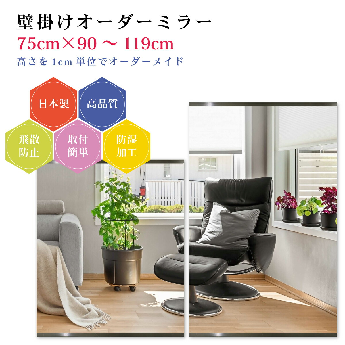 デザイナーズ鏡鑑 壁掛け-鏡