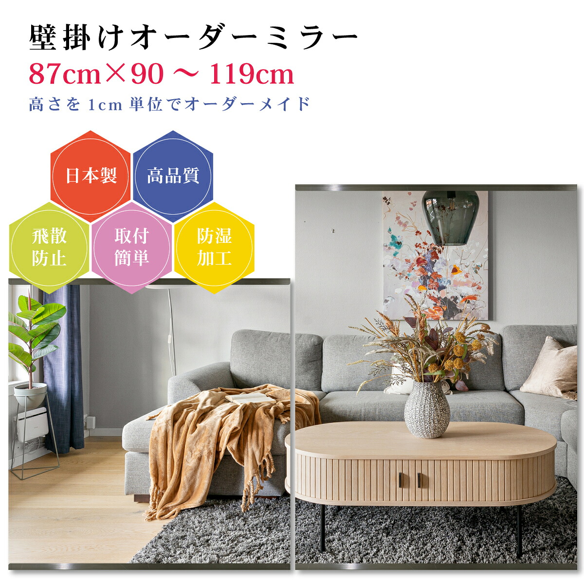 デザイナーズ鏡鑑 鏡-インテリア・寝具・収納