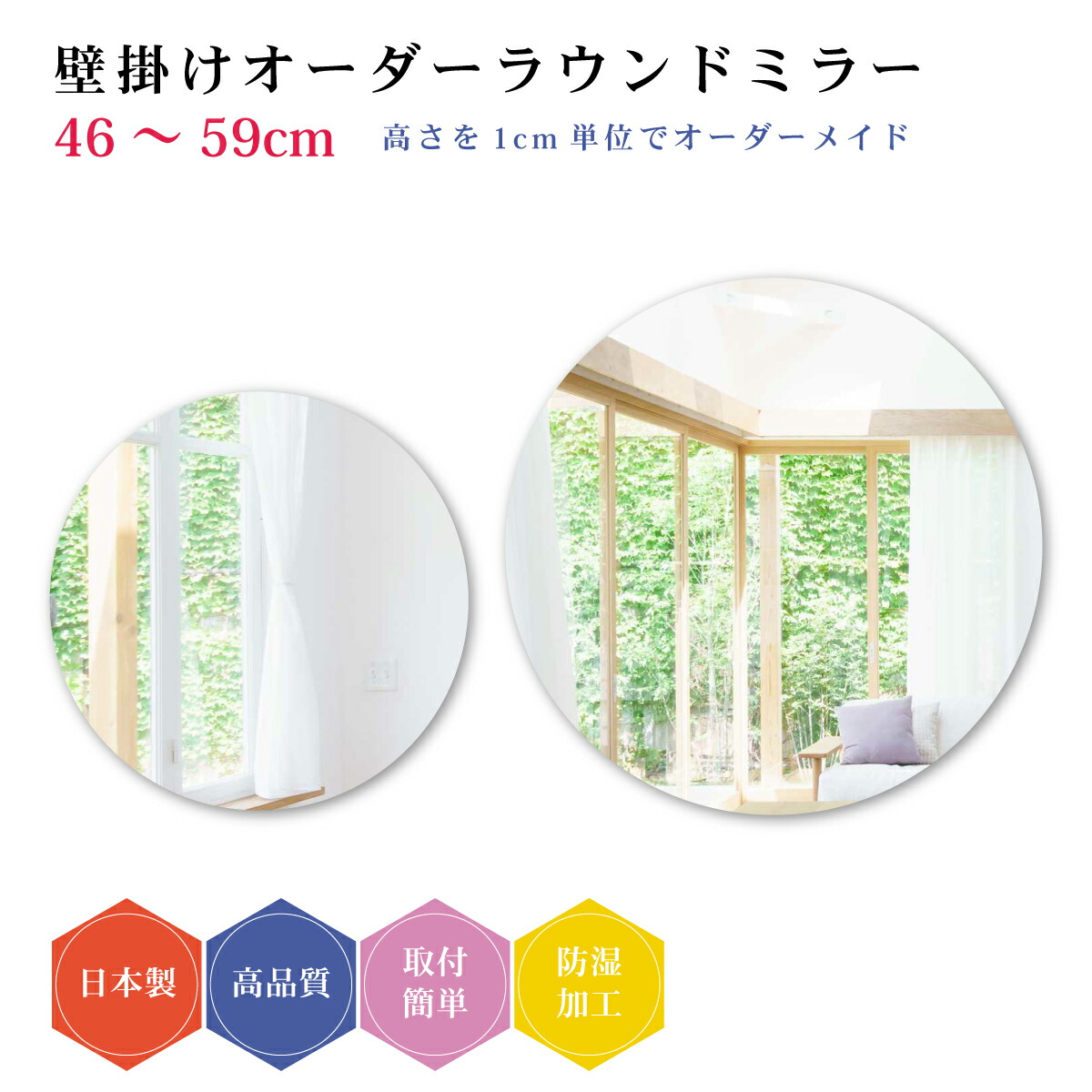 デザイナーズ鏡鑑