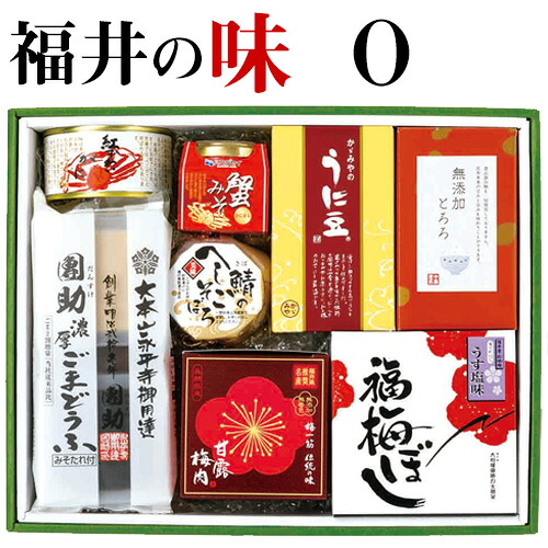 魚介類・水産加工品 16-15 福井の味 O【送料無料】北海道・沖縄・離島 