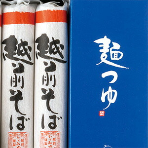 10-6 B かゞみやオリジナルそば 越前そば８束入 おいしい 福井県 福井 お土産 特産物 贈り物
