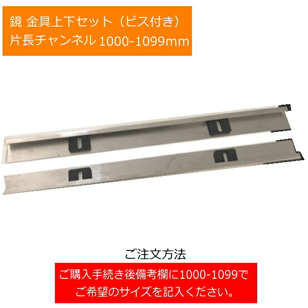 当店の鏡について