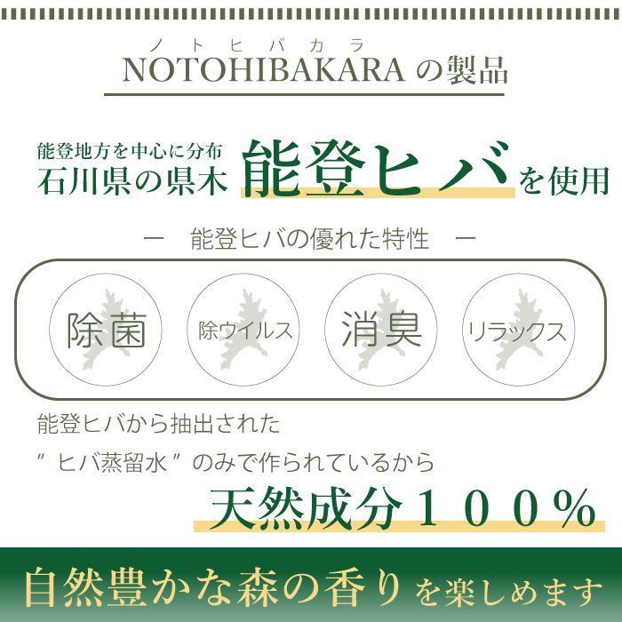 売れ筋がひクリスマスプレゼント！ エッセンシャルウォーター 200ml