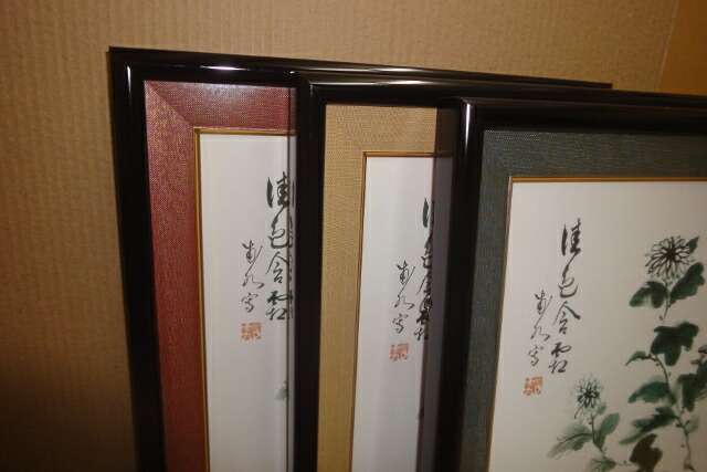 楽天市場】色紙額4911/ タメ塗り 色紙額縁・/樹脂製.色紙額縁.色紙.色紙用額縁.額縁色紙(10枚入り) : フレームインテリアオカモト 楽天市場】色紙額4911/ タメ塗り 色紙額縁・/樹脂製.色紙額縁.色紙.色紙用額縁.額縁色紙(10枚入り) : フレームインテリアオカモト