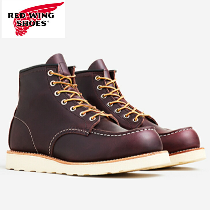 楽天市場】レッドウィング ブーツ メンズ REDWING 8