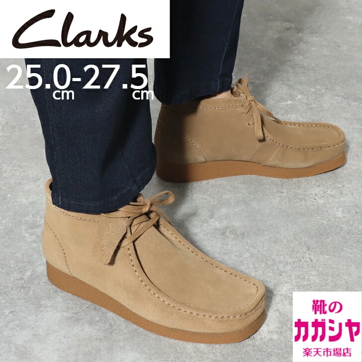 楽天市場】クラークス メンズ 厚底 ショートブーツ Clarks Torhill Hi