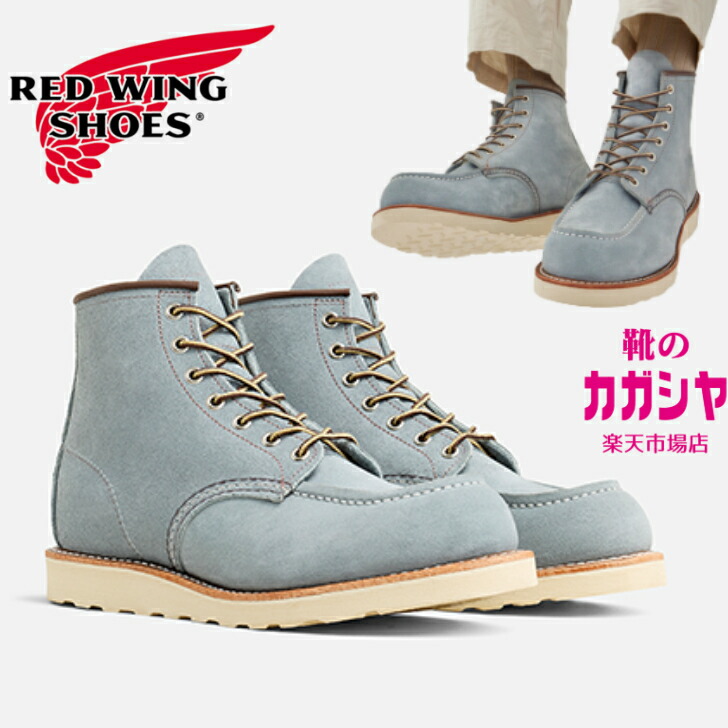 楽天市場】レッドウィング RED WING 日本未発売 3826 アイリッシュ