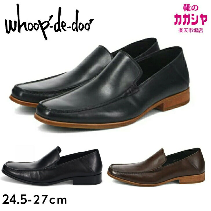 楽天市場】フープディドゥ whoop-de-doo 304764 ソフトレザー2WAY