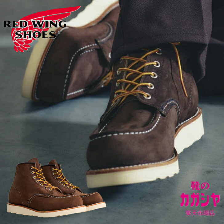 RED WING レザー ブーツ USA 9 Red Wing Ansi Z41 PT 91 Work Boots Steel Toe Made In USA Red