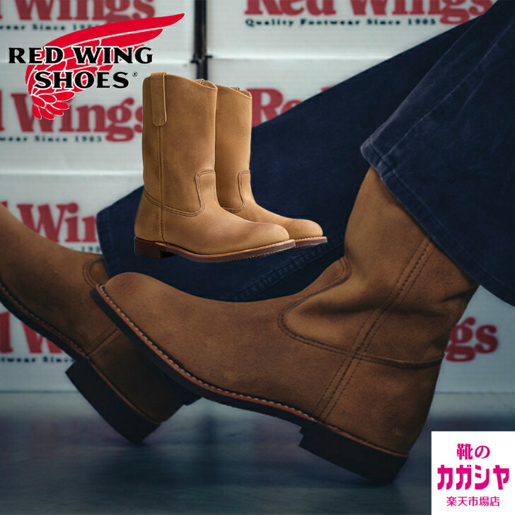 楽天市場】【RED WING】レッドウィング 1155 HERITAGE STYLE NO.1155