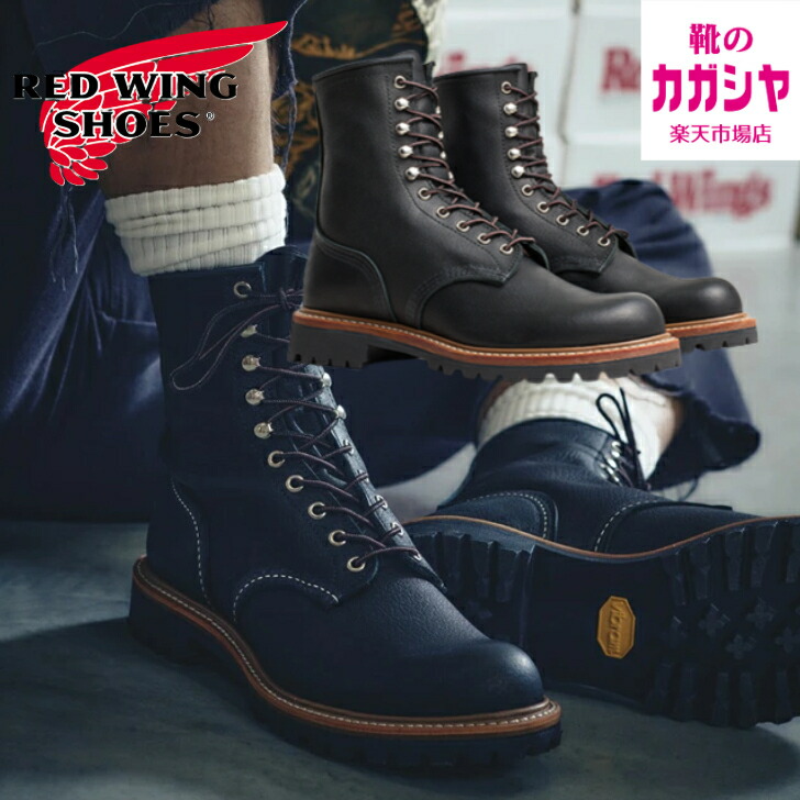 楽天市場】レッドウィング ブーツ メンズ REDWING 6