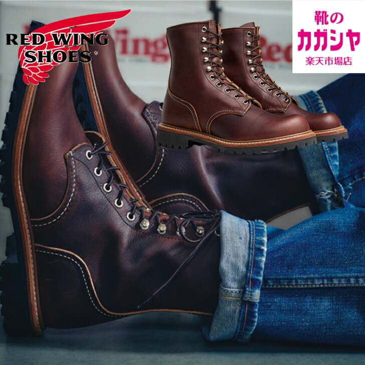 楽天市場】レッドウィング ブーツ メンズ REDWING 6