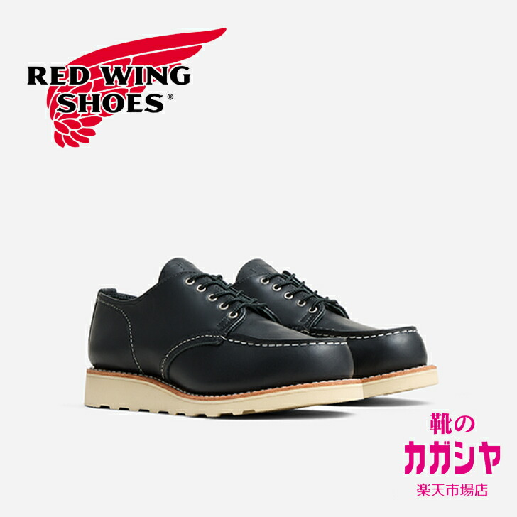 レッドウィング レディース オックスフォード 3608 クラシックモック RED WING Shop Moc Oxford 本革 ブラック バウンダリー レザー グッドイヤーウェルト USA製 カジュアルシューズ｜靴のカガシヤ　店