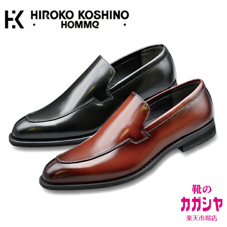 HIROKO KOSHINO HOMME ビジネスシューズ メンズ 本革 3E 幅広 スリッポン Uチップ ドレスシューズ ヒロココシノオム HR8003 ブラック ワイン 紳士靴 フォーマル 通勤 冠婚葬祭|靴のカガシヤ 店