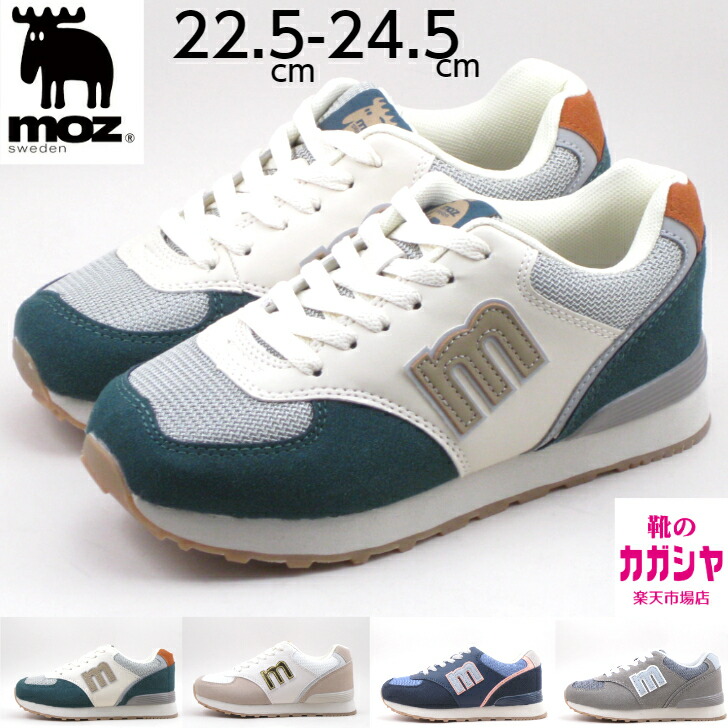 楽天市場】スニーカー レディース へらじか Moz モズ 厚底 3023