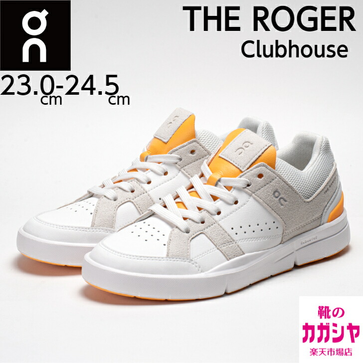 On オン　THE ROGER ロジャースニーカー 28 On THE ROGER Centre Court White / Emerald（オン ザ ロジャー