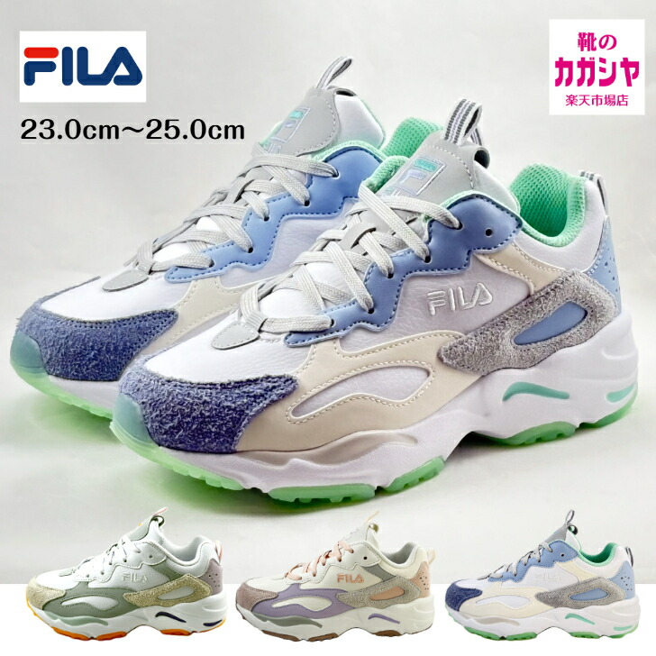楽天市場】＼最大1000円クーポン有／フィラ FILA スニーカー