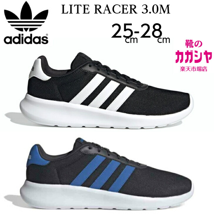 楽天市場】＼超SALE中！クーポン配布／ アディダス ランニング