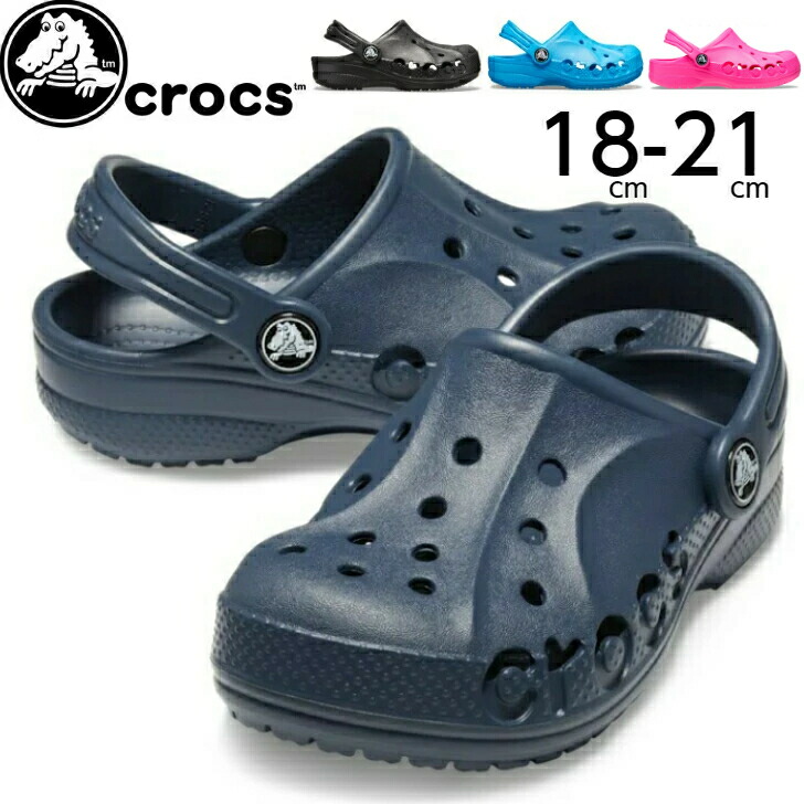 ショウになります。 dショッピング |20%OFF クロックス サンダル キッズ Kids