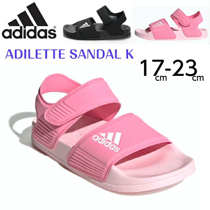 楽天市場】アディダス スポーツサンダル キッズ ジュニア adidas