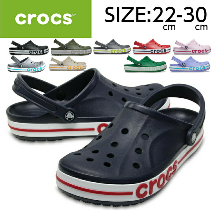 楽天市場】クロックス サンダル メンズ レディース バヤバンド
