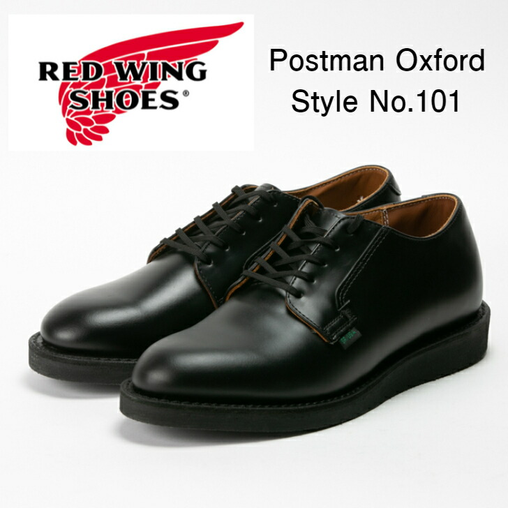 【30日限定P7倍】レッドウィング ポストマン RED WING Postman Oxford 101 オックスフォード ブラック“シャパレル” ローカット サービスシューズ SERVICE SHOES 短靴 革靴 カジュアル Dワイズ 正規品 送料無料画像