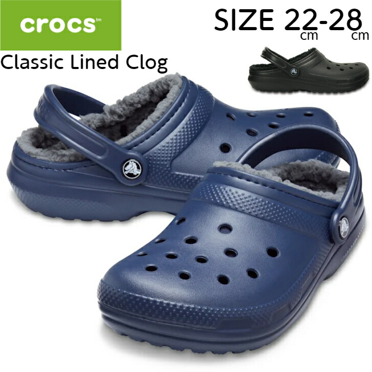 楽天市場】【大感謝祭P5倍】クロックス ライトライド クロッグ CROCS