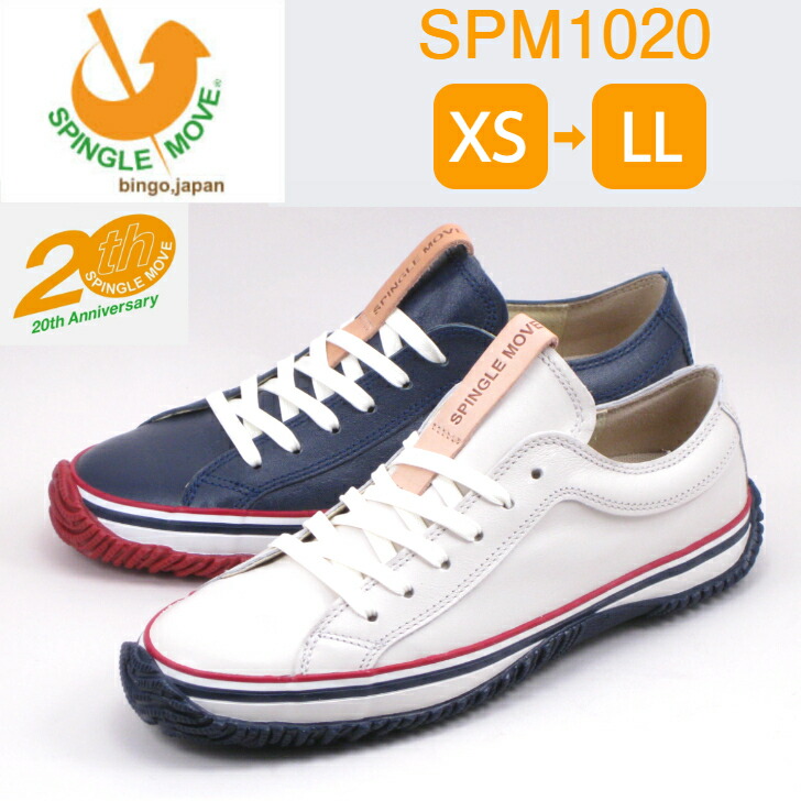 楽天市場】スピングルムーブ レディース メンズ スニーカー SPINGLE