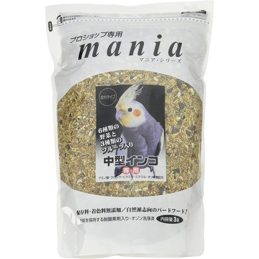 貨物輸送無料 黒瀬愛玩動物ボンネット プロショップ専用 mania 中型インコ 3L 愛読者