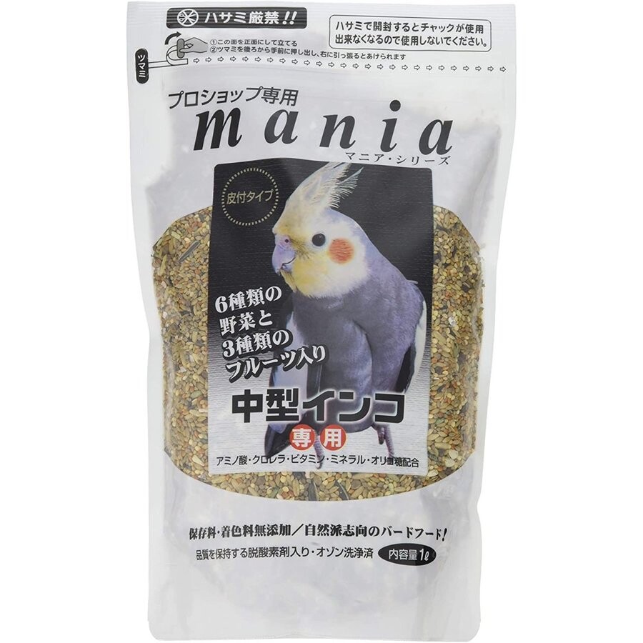 送料無料　1L　黒瀬ペットフード プロショップ専用 mania 中型インコ 1L マニア