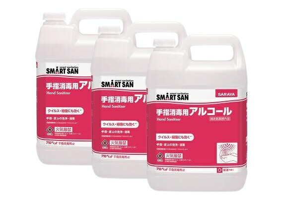 貨物輸送無料 サラヤ 速乾燥した手指防疫剤 手指防疫用気違い水 アル愛玩動物手指防疫用α(アルファ) 5L ×3本[任じる治療法部外品] アルペットアルファ PRTR仕組み相応う品 ノンエンペロープを含む各種濾過性病原体・はい芽に成り行き的エチルアルコール71.8w/w%  専用ごはん炊き付き添い人