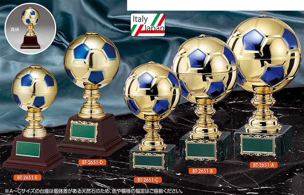 野球ブロンズBT-2640-A　トロフィー・表彰・記念品・レプリカ プレート彫刻無料野球ブロンズBT-2640-B　トロフィー　表彰　記念品　レプリカ | トロフィー記念品の老舗 香川記章