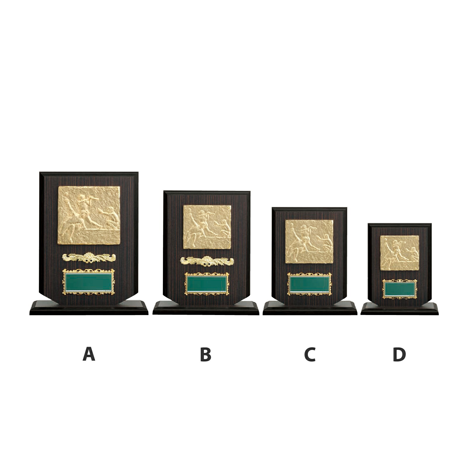 【プレート彫刻無料】野球表彰楯SO-5004-A(O) 表彰 記念品 賞品 レプリカ